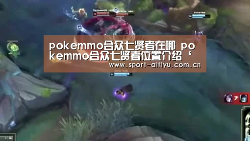 爱体育